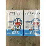 NANOBLOCK X DORAEMON 河田積木 世界最小積木 多啦A夢 現貨 日本帶回 日本製 NBCC_036