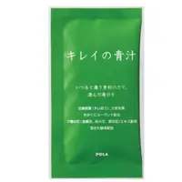 在飛比找蝦皮購物優惠-日本直送 品質保證 現貨 POLA 酵素青汁補充纖維素鈣 抹