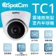 【spotcam】TC1 2K雲端商用球型網路攝影機/監視器 IP CAM(多鏡頭四分割│SD卡│有線網路│免費雲端│雙頻)