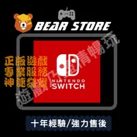 在飛比找蝦皮購物優惠-💥 任天堂 Switch Online 美國 日本 香港 會