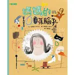 【樂辰書店】'媽媽的100張臉孔   朴秀娟/著   _大穎文化出版