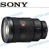 SONY SEL2470GM 24-70mm F2.8 GM 望遠鏡頭 公司貨【中壢NOVA-水世界】【APP下單4%點數回饋】