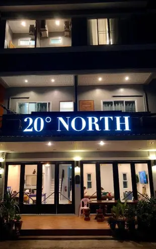 美賽20北方酒店20 North Hotel Mae Sai