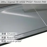 在飛比找PChome24h購物優惠-DELL Inspiron 15 5502F P102F 系