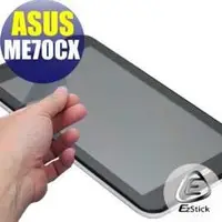 在飛比找PChome商店街優惠-【EZstick】ASUS MeMO Pad ME70CX 