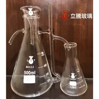 在飛比找蝦皮購物優惠-*立騰玻璃*油水分離器 蒸餾裝置 精油收集器 三角瓶 玻璃漏