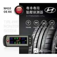 在飛比找樂天市場購物網優惠-T6r【ORO W410 OE RX】通用型胎壓偵測器 胎壓