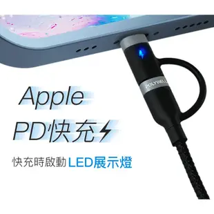 TYPE-C+Lightning快充線 二合一PD編織快充線 適用iPhone充電線 安卓充電線 TYPE-C充電線