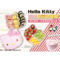 在飛比找蝦皮購物優惠-Hello Kitty 造型雙層便當盒