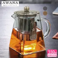 在飛比找momo購物網優惠-【AWANA】艾薇兒玻璃方型泡茶壺GT-550(550ml)