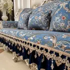 Retro Lace Sofa Covers 1/2/3 Seater Non-slip Jacquard Floral Couch Slipcover