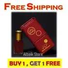 Musk Alruman Rawaa Oil - High Quality Perfume Oil - BUY 1 , GET 1 FREE