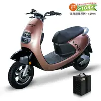 在飛比找momo購物網優惠-【向銓】LIVE微型電動二輪車PEG-061/瑞馬 LE-D