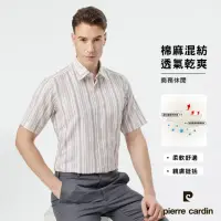 在飛比找momo購物網優惠-【pierre cardin 皮爾卡登】男襯衫 棉麻混紡商務