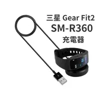 在飛比找蝦皮購物優惠-Gear Fit2 充電線 三星智能手錶充電器 SM-R36