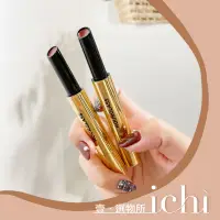 在飛比找蝦皮購物優惠-♡ichi♡新色到❗ Hourglass 金管唇蜜 Glos