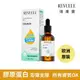 【REVUELE瑞膚露】 膠原 彈潤補給 精華30ml 膠原蛋白 澎彈 歐洲原裝進口【盒損良品】