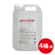 JW75%潔用酒精液4公升/桶 4桶/箱