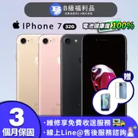在飛比找PChome24h購物優惠-【福利品】Apple iPhone 7 32G 智慧型手機
