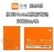 【不正包退】BM45 紅米 Note2 原廠電池 3020mAh/3060mAh 電池 MIUI 小米【APP下單9%點數回饋】