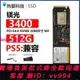 鎂光 3400 512G PCIE4.0 M.2 m2固態硬盤500gb 筆記本SSD PS5專用