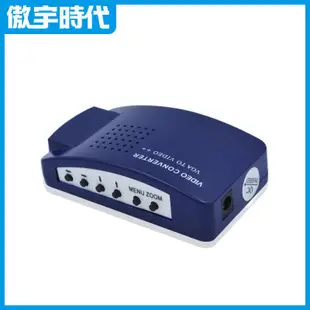 老提莫店-廠家 VGA轉AV轉換器 PC TO TV VGA轉TV  VGA轉BNC 電腦轉視屏-效率出貨