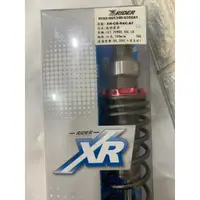 在飛比找蝦皮購物優惠-【葳葳精品】【出清】RPM避震器。XR系列後避震。無阻尼、無