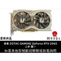 在飛比找蝦皮購物優惠-現貨 ZOTAC GAMING GeForce RTX 20