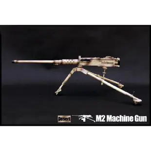 【玩模坊AH-021】1/6 國軍 M2 白朗寧 50 機槍 勃朗寧重機槍（沙漠塗裝款）(我是塑膠模型)