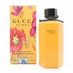 GUCCI FLORA GORGEOUS GARDENIA 華麗梔子花彩艷限量版香氛瓶 香水試香