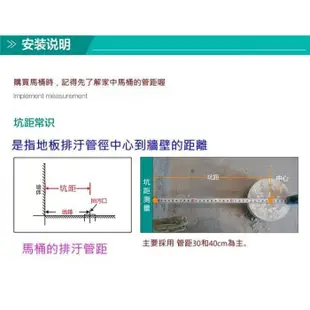 《 阿如柑仔店 》摩登衛浴 C-5208 防污抑菌 奈米瓷 單體馬桶 緩降馬桶蓋 二段式沖水