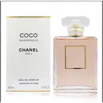 美國代購🇺🇸台灣現貨 CHANEL 香奈兒 摩登COCO 淡香精 100ML