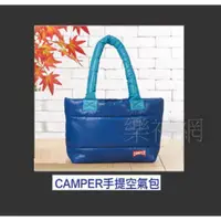 在飛比找蝦皮購物優惠-SOGO百貨 來店禮 精品【CAMPER手提空氣包 (手提包