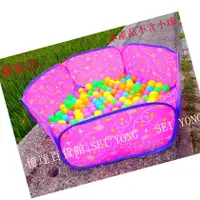 在飛比找蝦皮購物優惠-【億達百貨館】20582A~全新 兒童海洋球池 兒童帳篷 兒