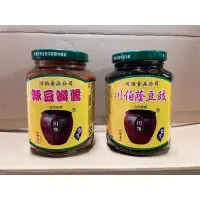 在飛比找蝦皮購物優惠-✨川伯蔭豆豉 川伯蔭豆鼓 (400g) 川伯 豆瓣醬 辣豆瓣