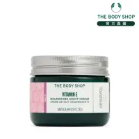 在飛比找momo購物網優惠-【THE BODY SHOP 美體小舖】維他命E保水晚霜(5