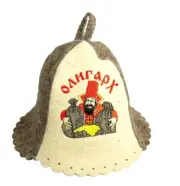 Sauna Hat sheep wool Felt Russian Banya for men Bath hair Care Oligarchy