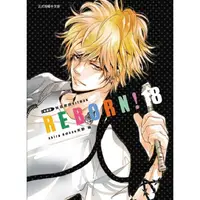 在飛比找樂天市場購物網優惠-家庭教師HITMAN REBORN!愛藏版 18