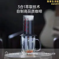 在飛比找Yahoo!奇摩拍賣優惠-Aeropress愛樂壓標準版戶外可攜式咖啡機手動意式濃縮咖