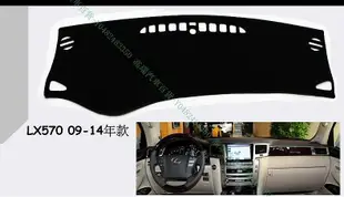 『高瑞汽車百貨』Lexus凌志 NX200 NX200T NX300H NX300 前檔 短毛避光墊 防滑墊