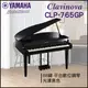 【非凡樂器】YAMAHA CLP-765GP數位鋼琴 / 光澤黑色 / 數位鋼琴 /公司貨保固 / 預購商品請私訊詢問
