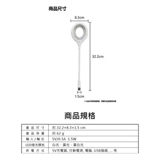 VL-XM88 USB智慧語音聲控燈 智能小夜燈 LED聲控開關遙控 懶人必備 智慧家庭 三色燈光 任意彎曲 USB供電