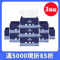 在飛比找PChome24h購物優惠-(3箱組)BOXMAN 超棉柔三層抽取式花紋衛生紙100抽2