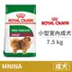 【法國皇家 Royal Canin】(PRIA21 /MNINA) 小型室內成犬 7.5公斤 (狗飼料)