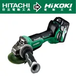 HIKOKI MV 36V充電式無刷砂輪機4”-雙電BSL36A18(G3610DB)