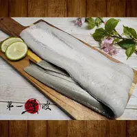 在飛比找蝦皮購物優惠-【第一鰻波】元氣生鮮水舞鰻400-490g(±10g) 去骨