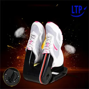 【LTP】升級芳香款可定時折疊式多功能恆溫烘鞋機 (4.5折)