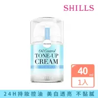 在飛比找momo購物網優惠-【SHILLS 舒兒絲】零油感激光煥白素顏霜(油肌可用)