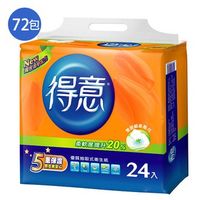 在飛比找蝦皮購物優惠-雙11下殺649起 開發票可刷卡 宅配免運 100抽*84/