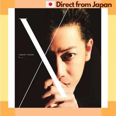 新品未開封】佐藤健 写真集+DVDブック『X(ten)』 Amazon.co.jp 新品未開封】佐藤健 写真集+DVDブック『X(ten)』 Amazon.co.jp